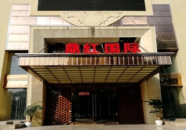 信阳市商务KTV真空哪家最开放-鼎红国际KTV消费价格玩乐点评