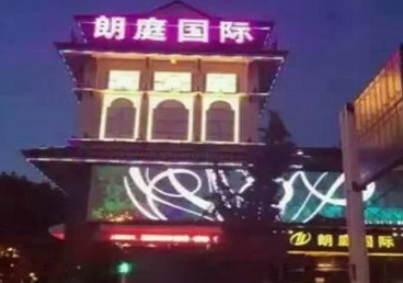 信阳市最好高档KTV佳丽陪酒质量好-朗廷国际KTV美女多消费体验