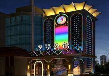 信阳市好玩开放荤素KTV推荐-九号公馆KTV消费价格口碑点评