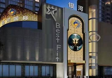 信阳市KTV荤台花场公主服务好-银河国际KTV花场消费点评